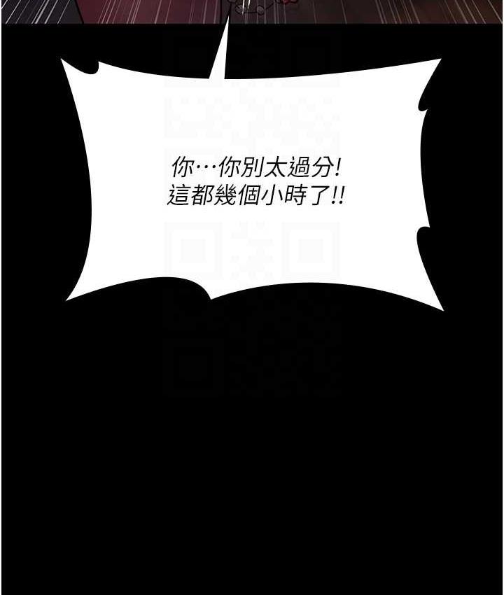 [韩国漫画] 夜间诊疗室 剧情,巨乳大奶#[173P]-98