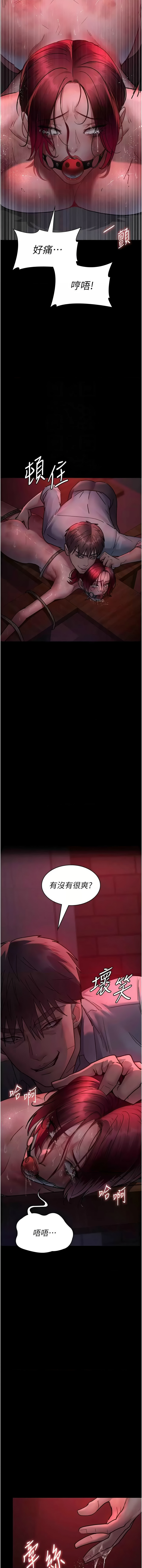 [韩国漫画] 夜间诊疗室 剧情,巨乳大奶#[21P]-11