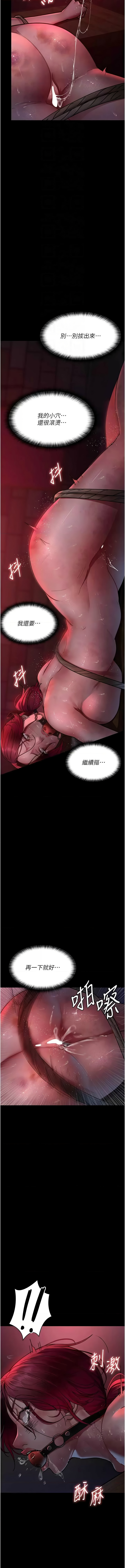 [韩国漫画] 夜间诊疗室 剧情,巨乳大奶#[21P]-12