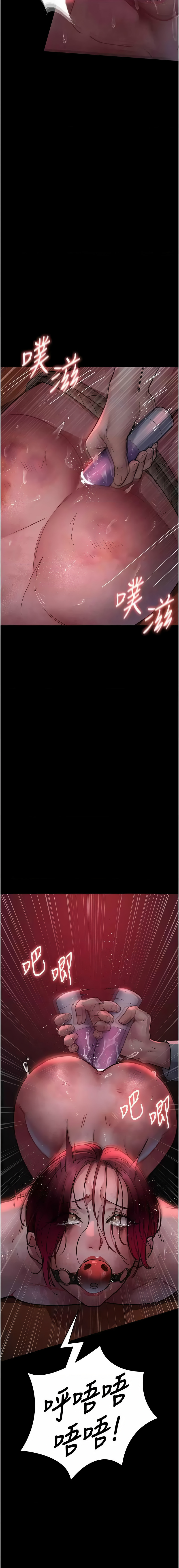 [韩国漫画] 夜间诊疗室 剧情,巨乳大奶#[21P]-14