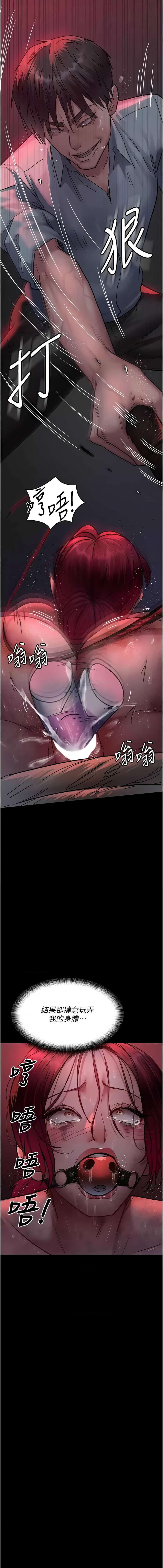 [韩国漫画] 夜间诊疗室 剧情,巨乳大奶#[21P]-18