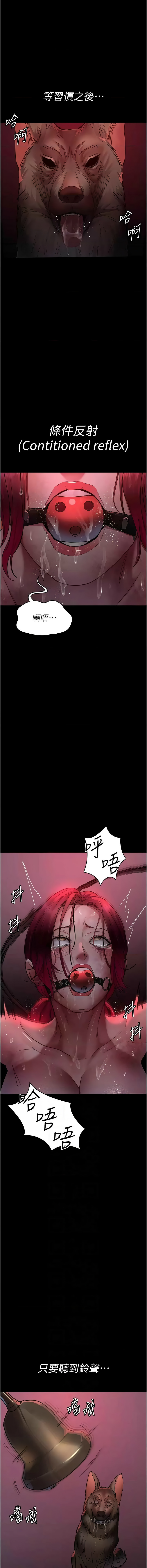 [韩国漫画] 夜间诊疗室 剧情,巨乳大奶#[21P]-6