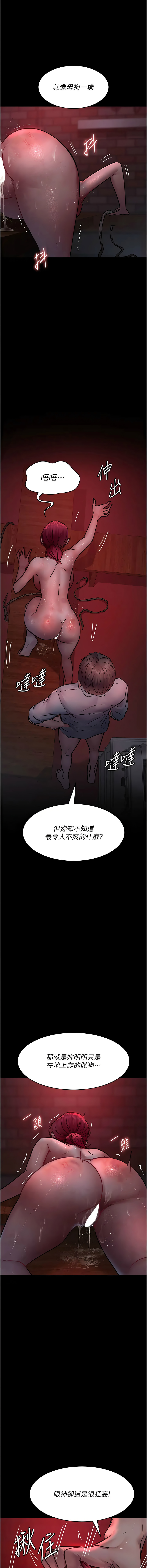 [韩国漫画] 夜间诊疗室 剧情,巨乳大奶#[20P]-14