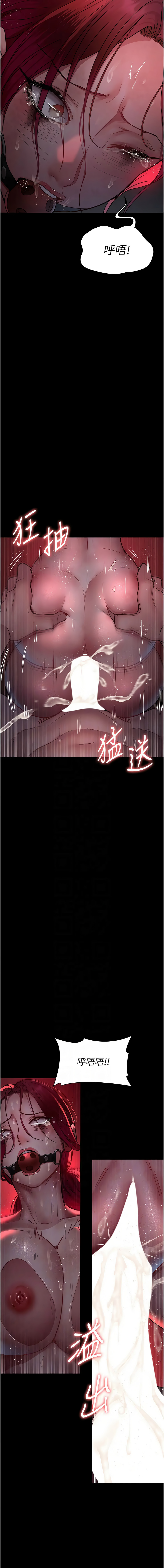 [韩国漫画] 夜间诊疗室 剧情,巨乳大奶#[20P]-5