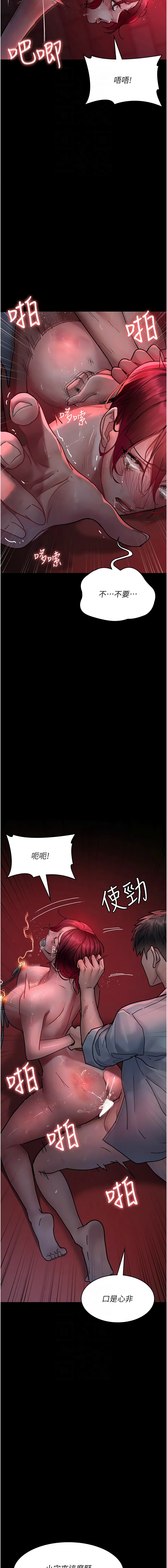 [韩国漫画] 夜间诊疗室 剧情,巨乳大奶#[20P]-10