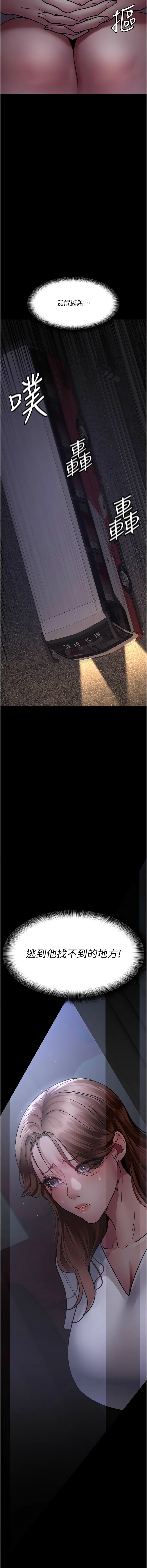 [韩国漫画] 夜间诊疗室 剧情,巨乳大奶#[20P]-19