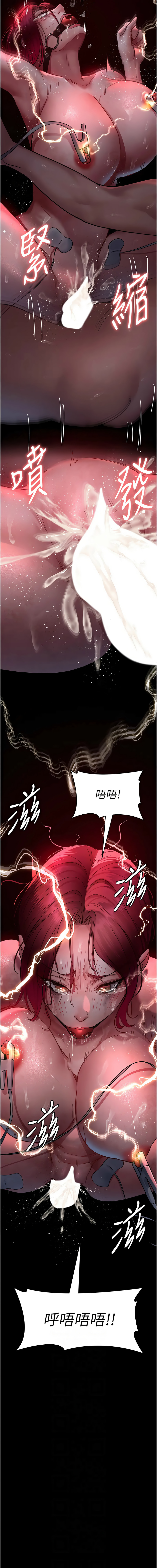 [韩国漫画] 夜间诊疗室 剧情,巨乳大奶#[20P]-2