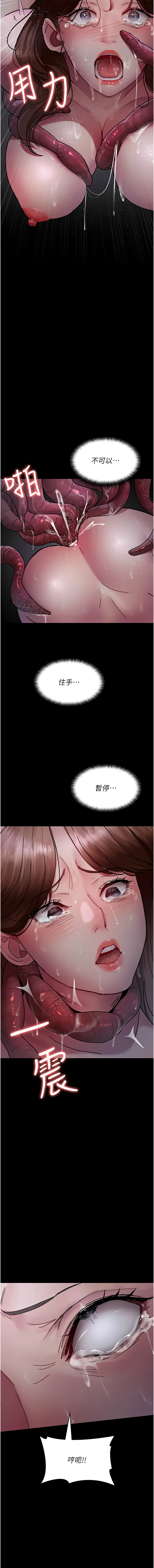 [韩国漫画] 夜间诊疗室 剧情,巨乳大奶#[19P]-15