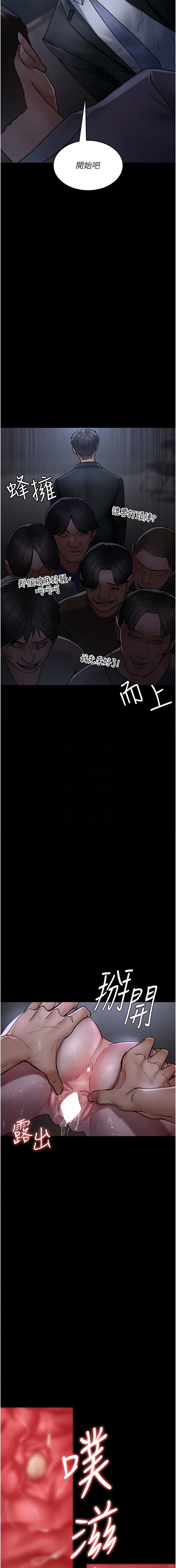 [韩国漫画] 夜间诊疗室 剧情,巨乳大奶#[20P]-9
