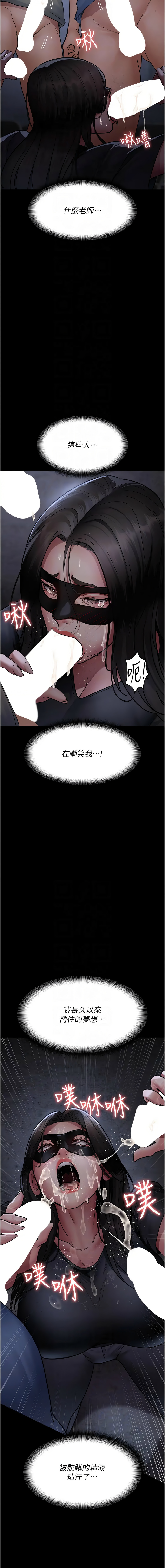 [韩国漫画] 夜间诊疗室 剧情,巨乳大奶#[20P]-10