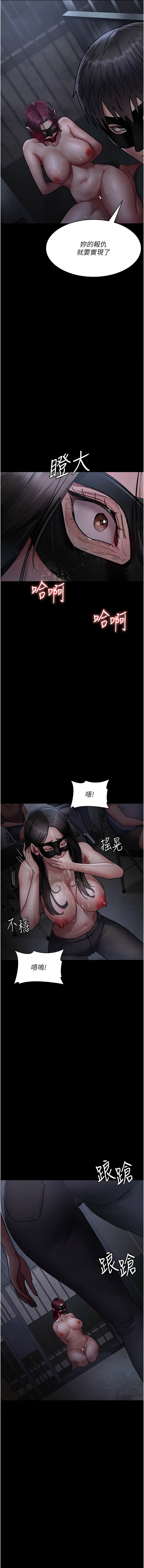 [韩国漫画] 夜间诊疗室 剧情,巨乳大奶#[20P]-18