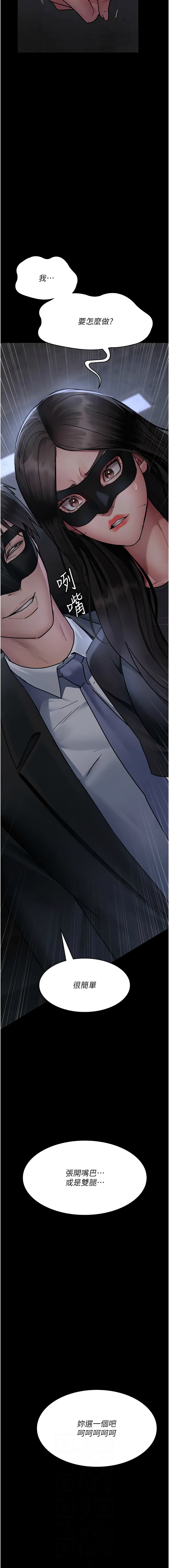 [韩国漫画] 夜间诊疗室 剧情,巨乳大奶#[20P]-6