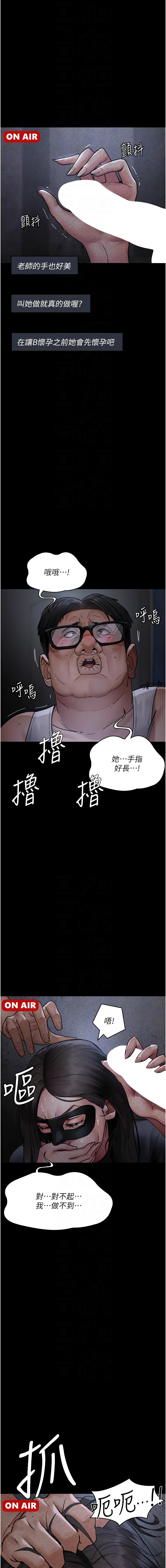 [韩国漫画] 夜间诊疗室 剧情,巨乳大奶#[20P]-8
