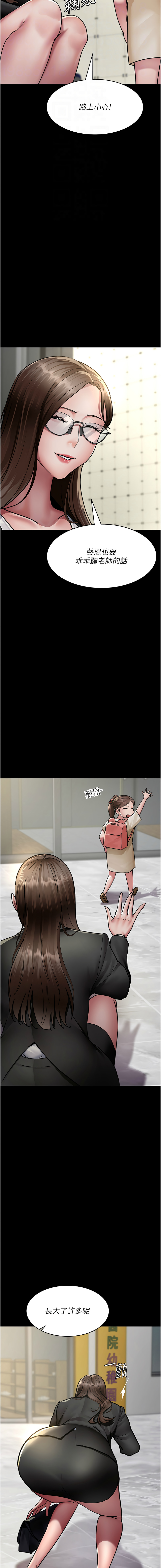 [韩国漫画] 夜间诊疗室 剧情,巨乳大奶#[22P]-12
