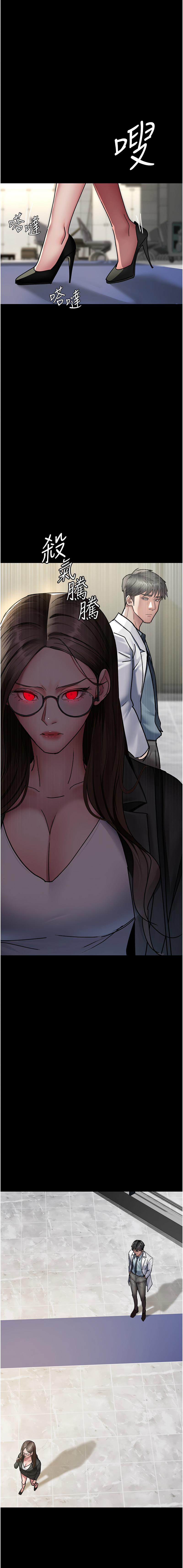 [韩国漫画] 夜间诊疗室 剧情,巨乳大奶#[22P]-14