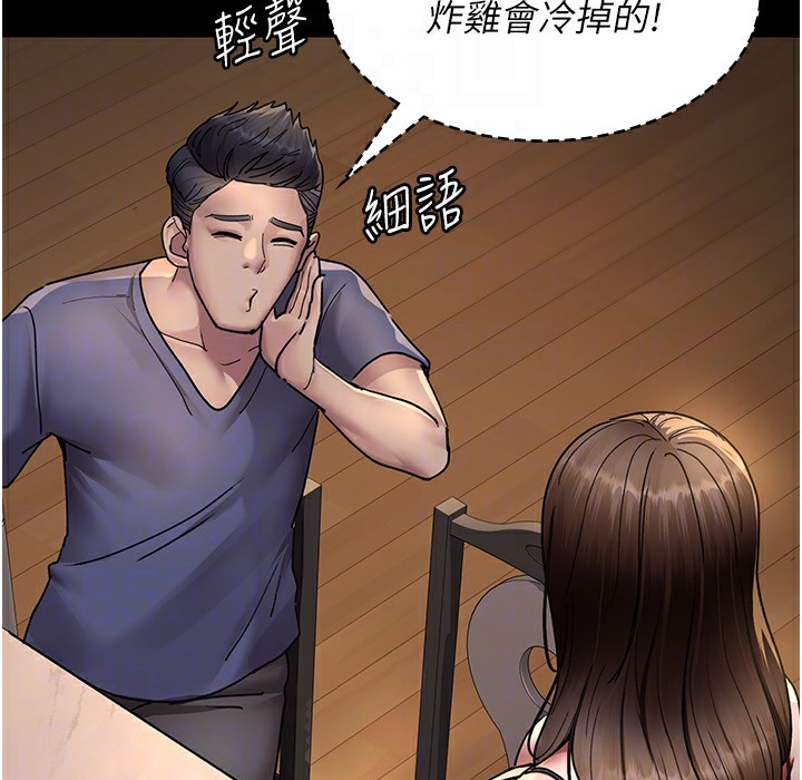 [韩国漫画] 夜间诊疗室 剧情,巨乳大奶#[215P]-126