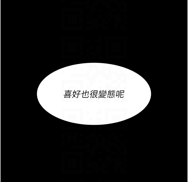 [韩国漫画] 夜间诊疗室 剧情,巨乳大奶#[215P]-85