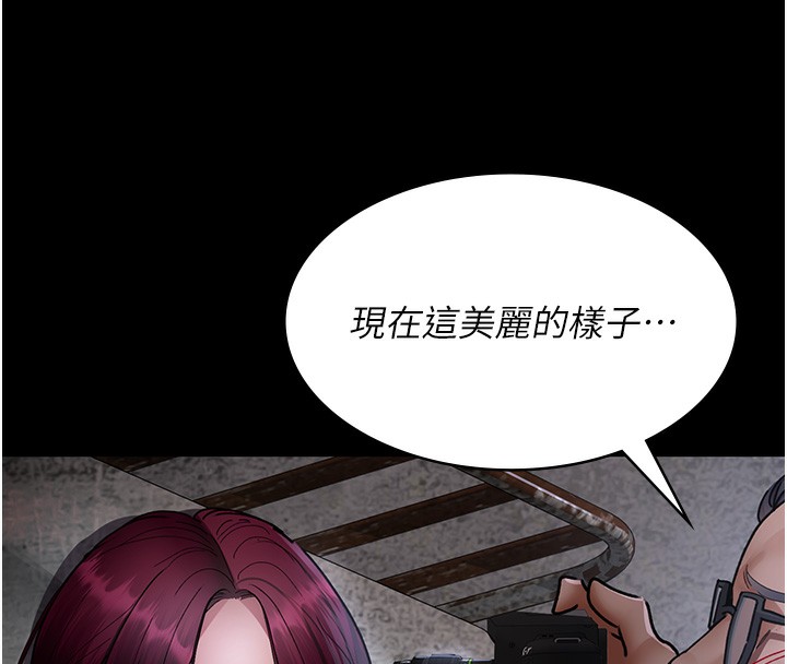 [韩国漫画] 夜间诊疗室 剧情,巨乳大奶#[218P]-129