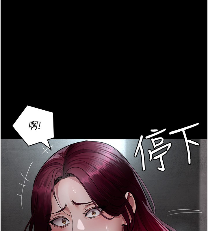 [韩国漫画] 夜间诊疗室 剧情,巨乳大奶#[218P]-190