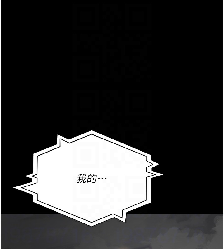 [韩国漫画] 夜间诊疗室 剧情,巨乳大奶#[218P]-36