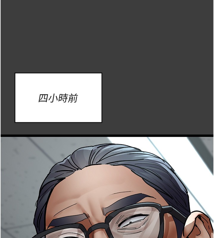 [韩国漫画] 夜间诊疗室 剧情,巨乳大奶#[218P]-54