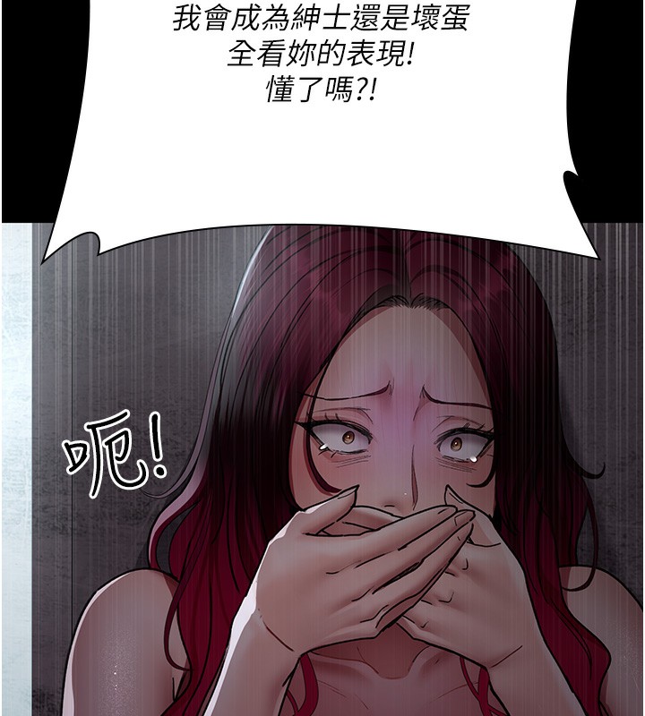 [韩国漫画] 夜间诊疗室 剧情,巨乳大奶#[197P]-11