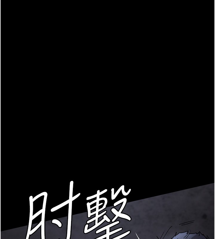 [韩国漫画] 夜间诊疗室 剧情,巨乳大奶#[197P]-126