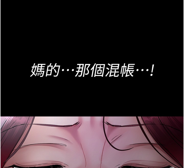 [韩国漫画] 夜间诊疗室 剧情,巨乳大奶#[197P]-13