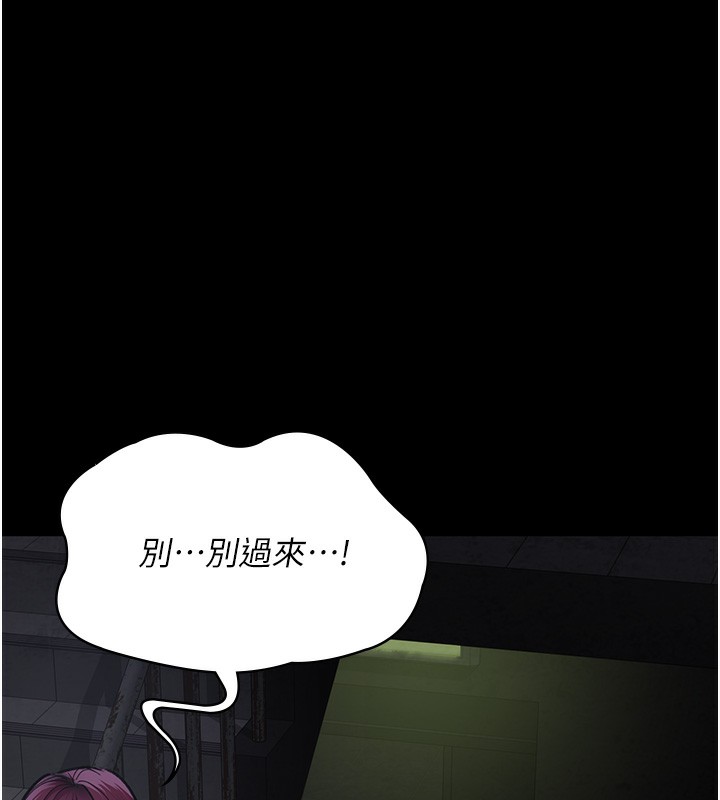 [韩国漫画] 夜间诊疗室 剧情,巨乳大奶#[197P]-133