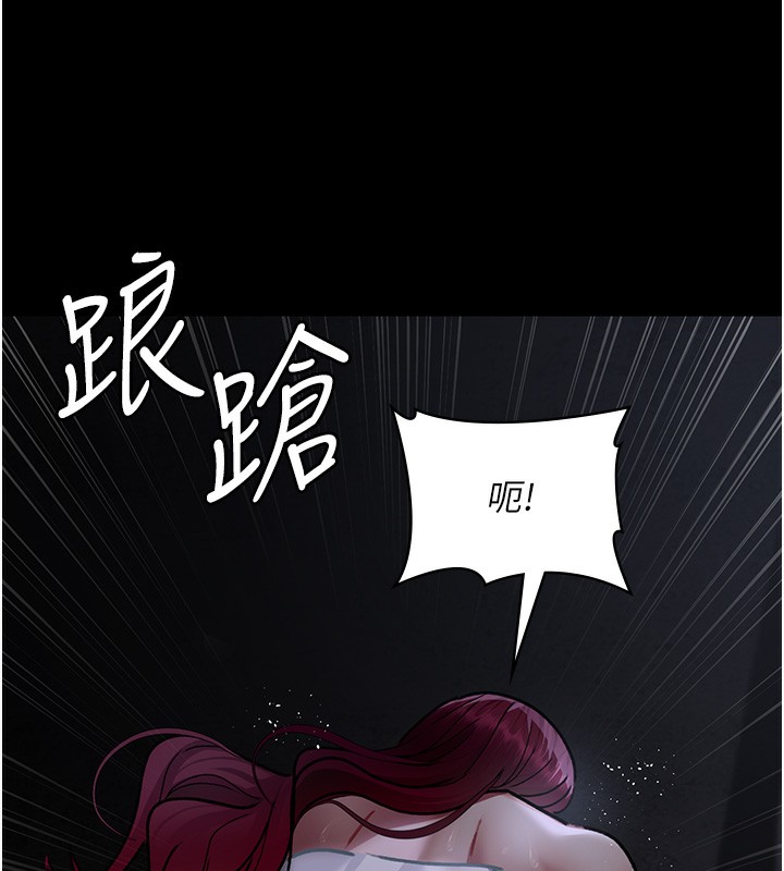 [韩国漫画] 夜间诊疗室 剧情,巨乳大奶#[197P]-136