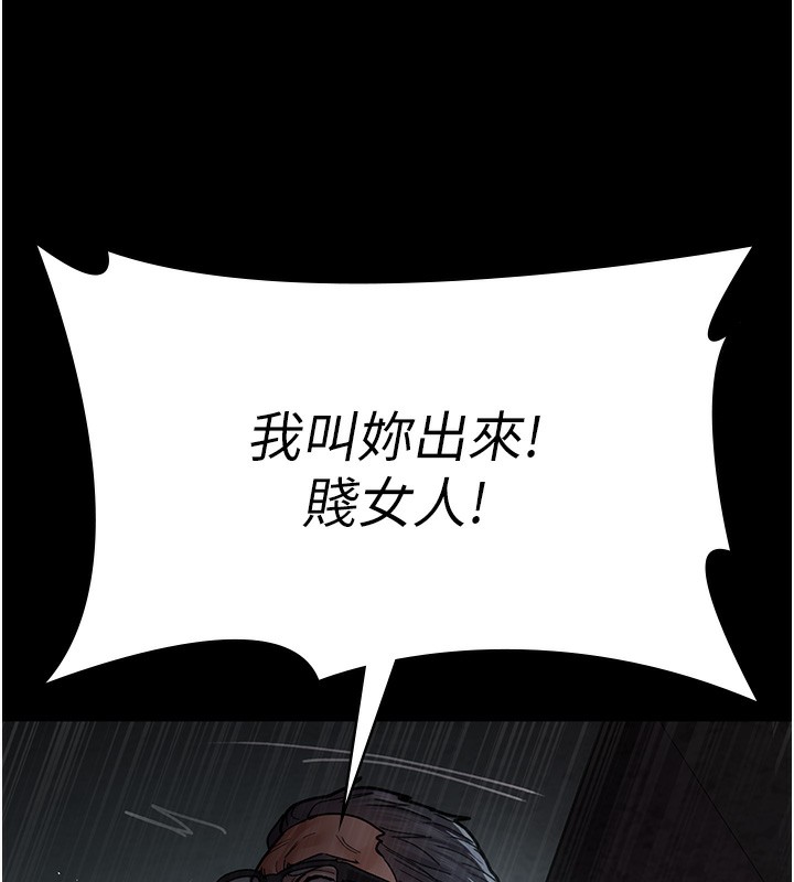 [韩国漫画] 夜间诊疗室 剧情,巨乳大奶#[197P]-15