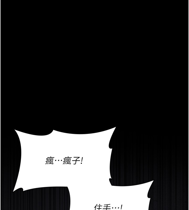 [韩国漫画] 夜间诊疗室 剧情,巨乳大奶#[197P]-170