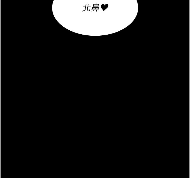 [韩国漫画] 夜间诊疗室 剧情,巨乳大奶#[197P]-190