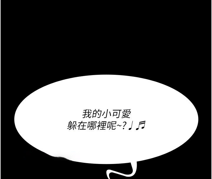 [韩国漫画] 夜间诊疗室 剧情,巨乳大奶#[197P]-22