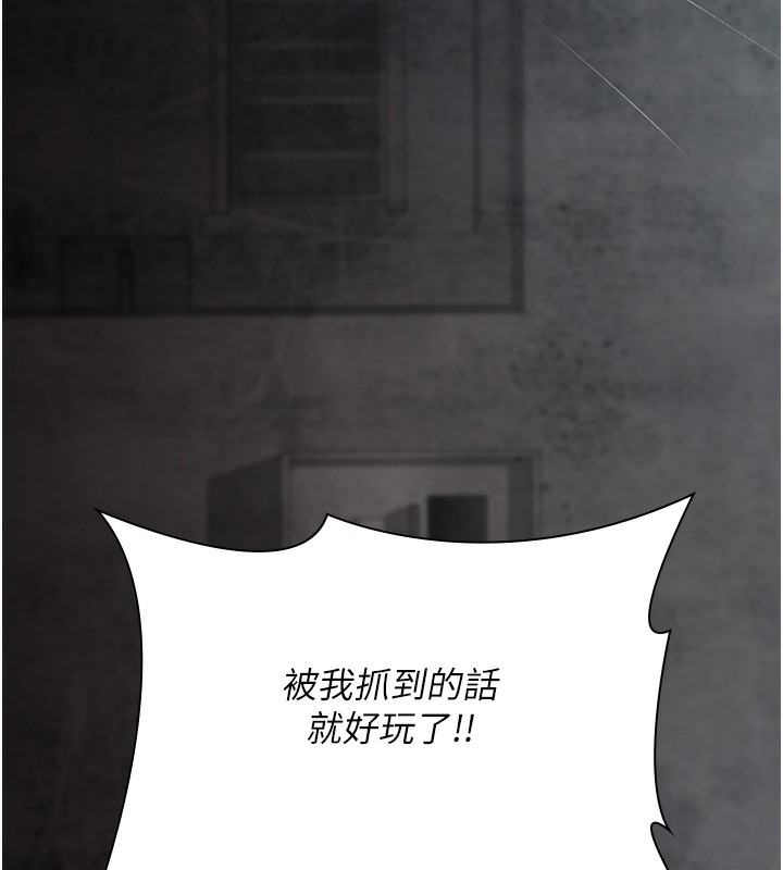 [韩国漫画] 夜间诊疗室 剧情,巨乳大奶#[197P]-6