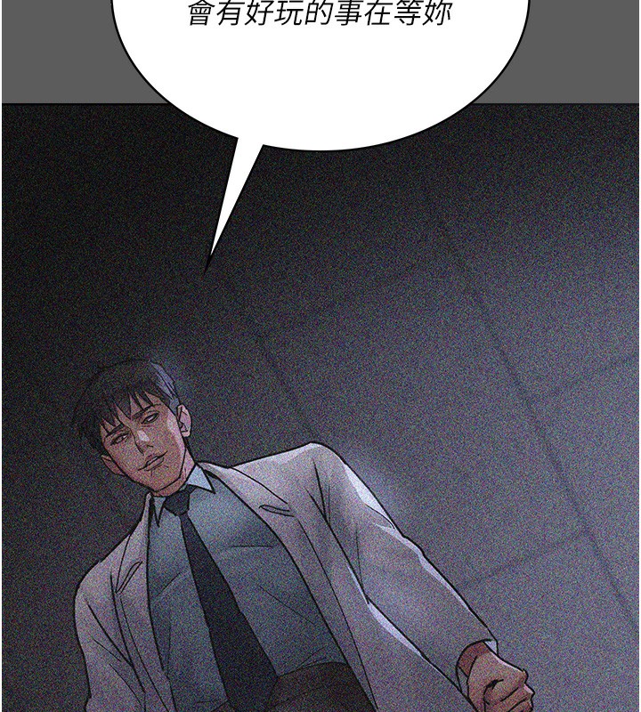 [韩国漫画] 夜间诊疗室 剧情,巨乳大奶#[197P]-64