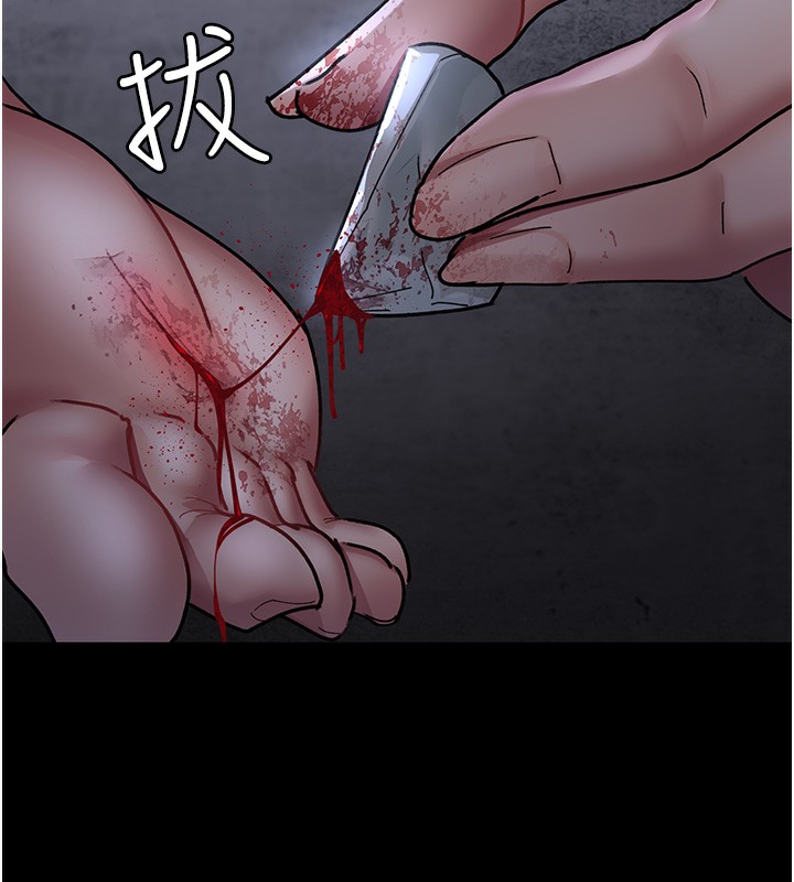 [韩国漫画] 夜间诊疗室 剧情,巨乳大奶#[197P]-95
