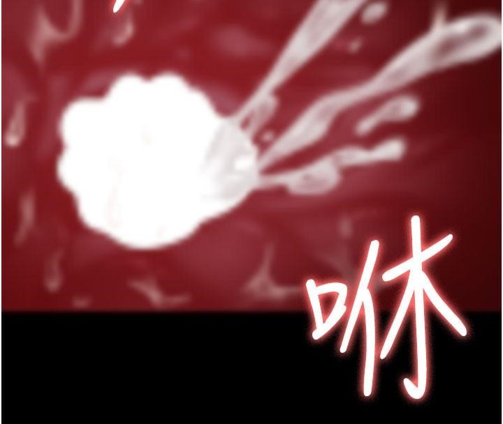 [韩国漫画] 夜间诊疗室 剧情,巨乳大奶#[212P]-186