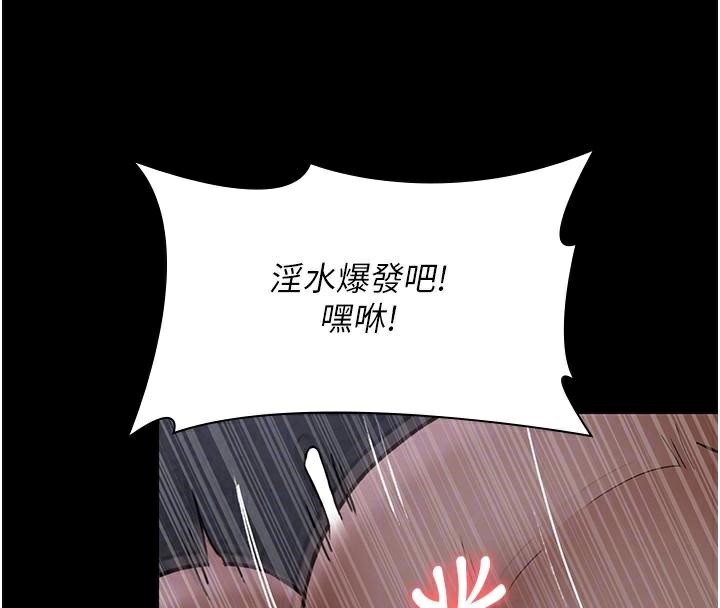 [韩国漫画] 夜间诊疗室 剧情,巨乳大奶#[212P]-39