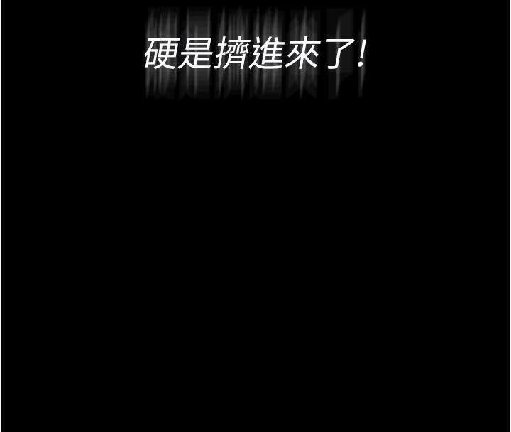 [韩国漫画] 夜间诊疗室 剧情,巨乳大奶#[212P]-53