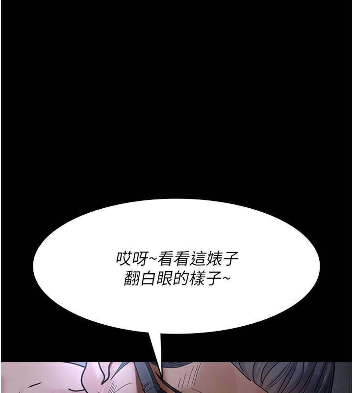 [韩国漫画] 夜间诊疗室 剧情,巨乳大奶#[212P]-60
