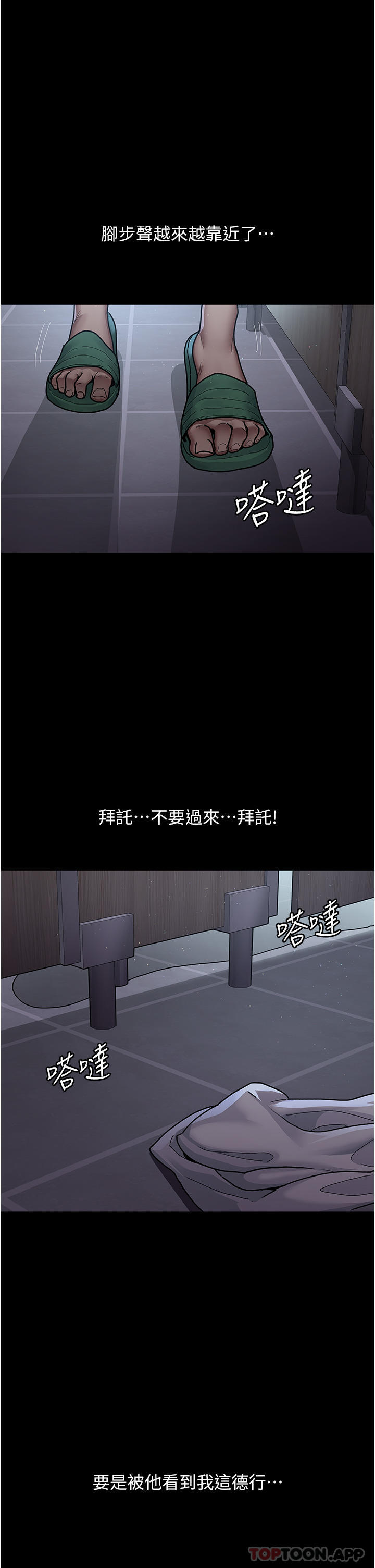 [韩国漫画] 夜间诊疗室 剧情,巨乳大奶#[43P]-7