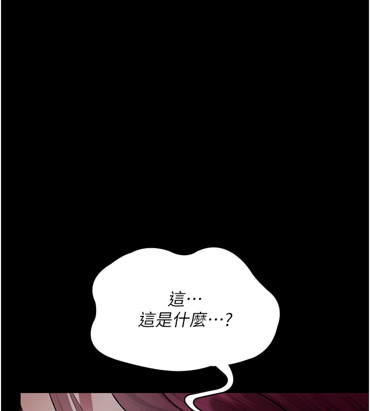 [韩国漫画] 夜间诊疗室 剧情,巨乳大奶#[216P]-108