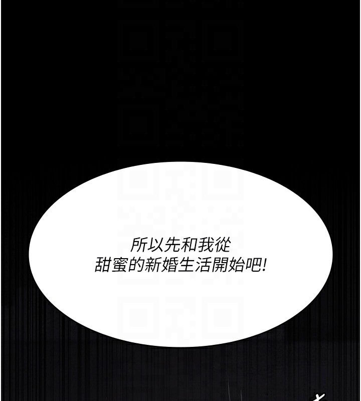 [韩国漫画] 夜间诊疗室 剧情,巨乳大奶#[216P]-111