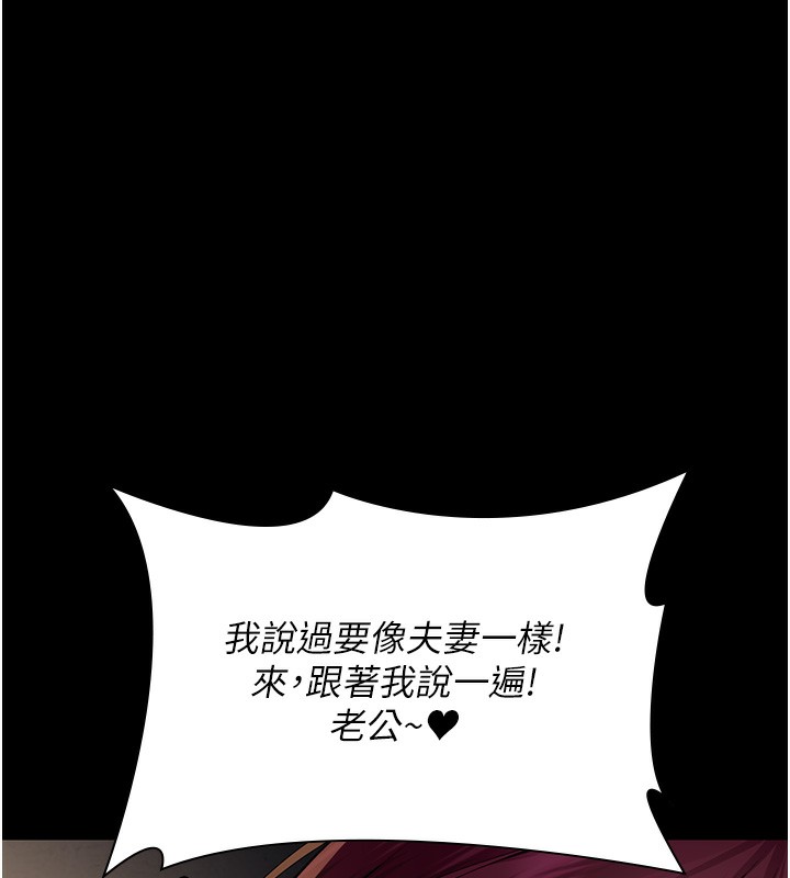 [韩国漫画] 夜间诊疗室 剧情,巨乳大奶#[216P]-168