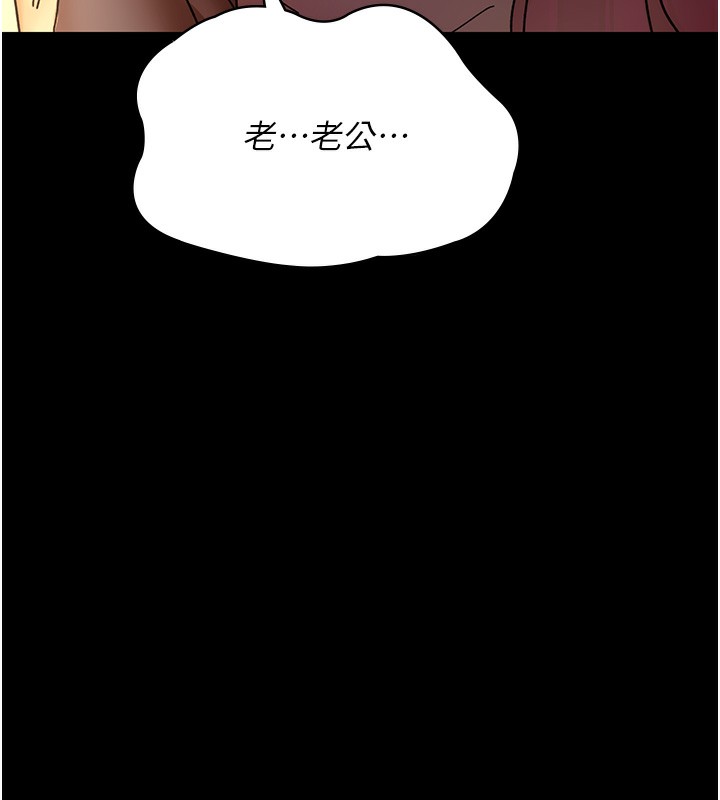 [韩国漫画] 夜间诊疗室 剧情,巨乳大奶#[216P]-170