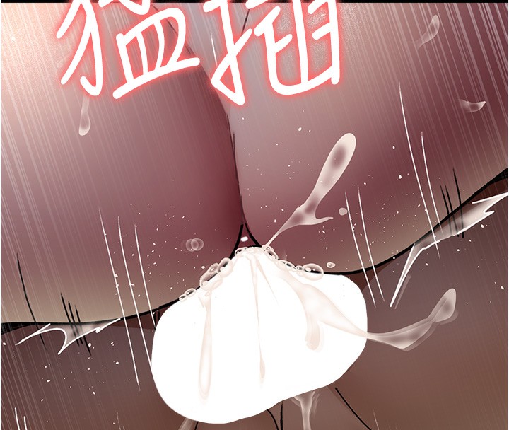 [韩国漫画] 夜间诊疗室 剧情,巨乳大奶#[216P]-183