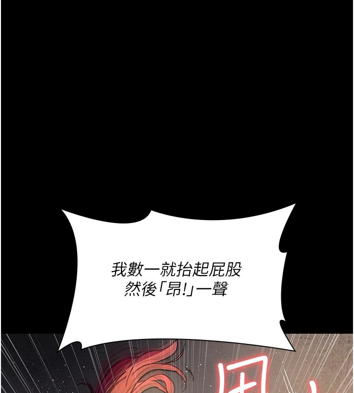 [韩国漫画] 夜间诊疗室 剧情,巨乳大奶#[216P]-189