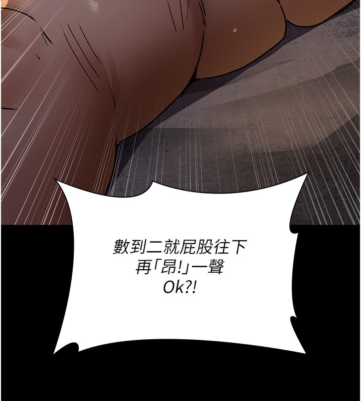 [韩国漫画] 夜间诊疗室 剧情,巨乳大奶#[216P]-191