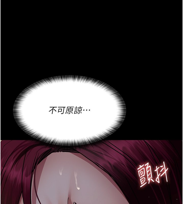 [韩国漫画] 夜间诊疗室 剧情,巨乳大奶#[216P]-198